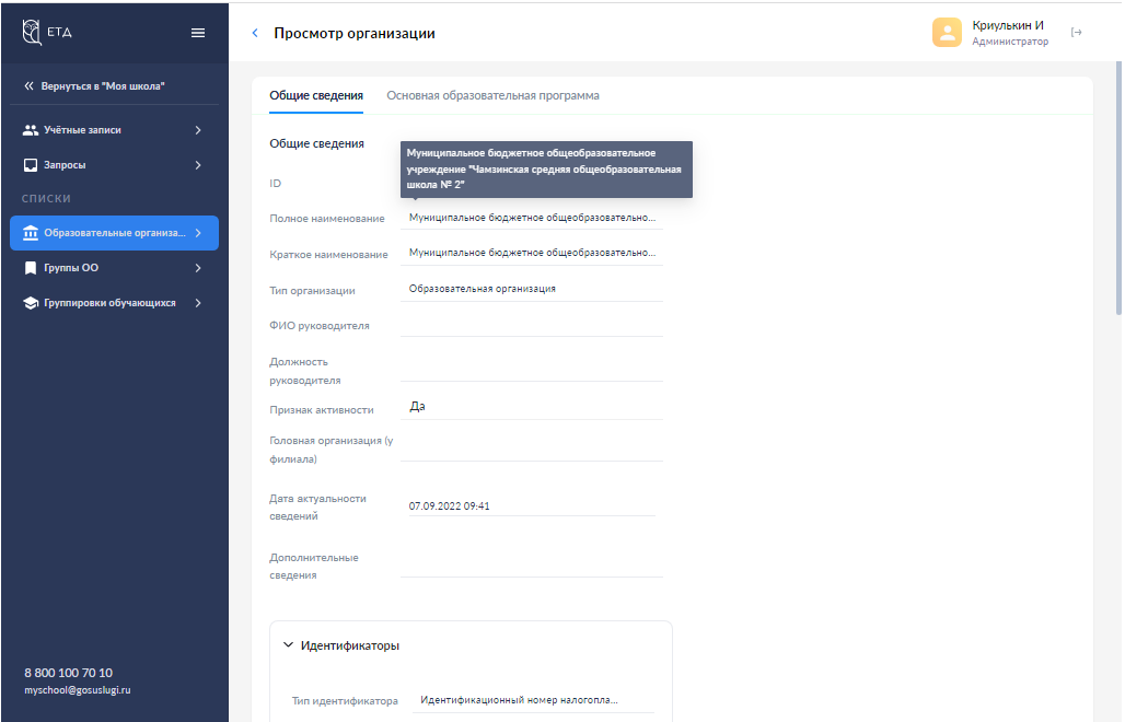 Изображения.