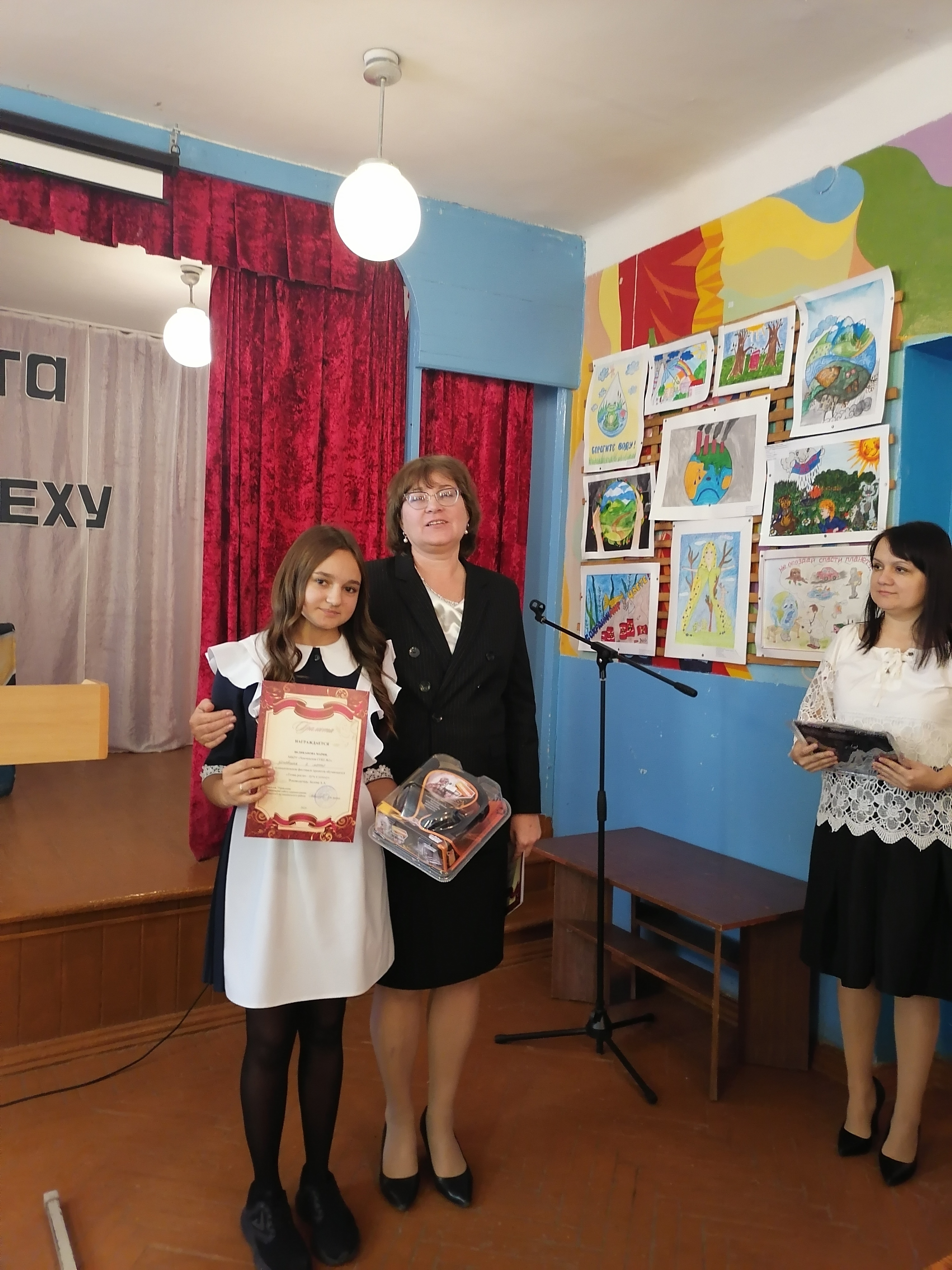 Муниципальный фестиваль проектов обучающихся " Точка роста" - путь к успеху".