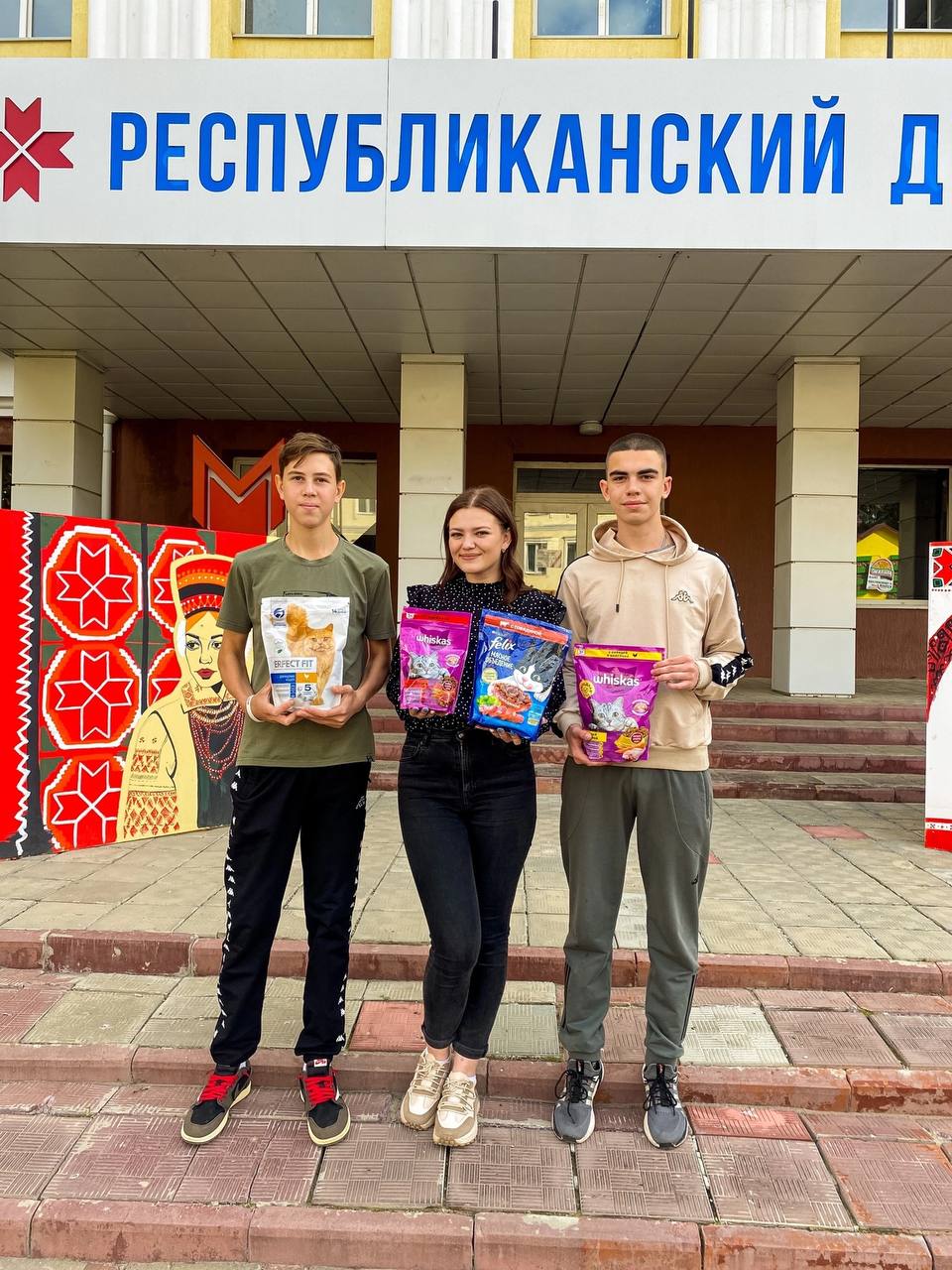 Благотворительная акция &amp;quot;От сердца к лапке&amp;quot;.