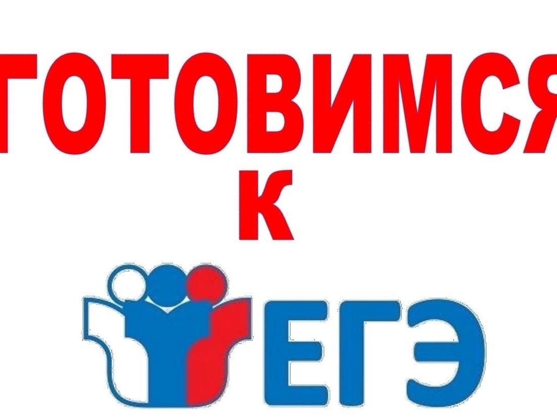 ? В Мордовии проходит тренировочный ЕГЭ.